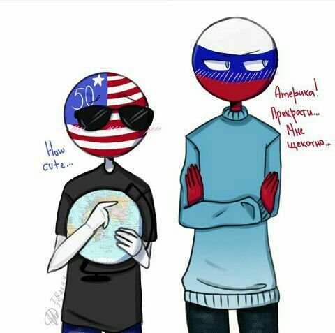 Страны в виде людей