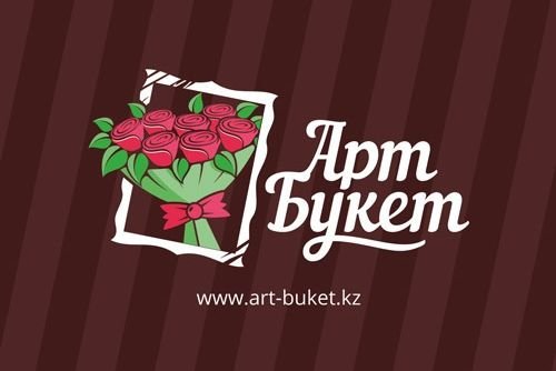 Арт букет логотип