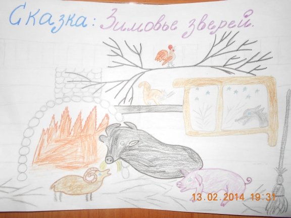 Зимовье зверей рисунок к сказке детский