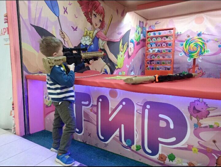 Тир Гидробол