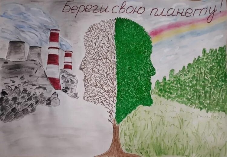 Рисунки на тему экология глазами детей