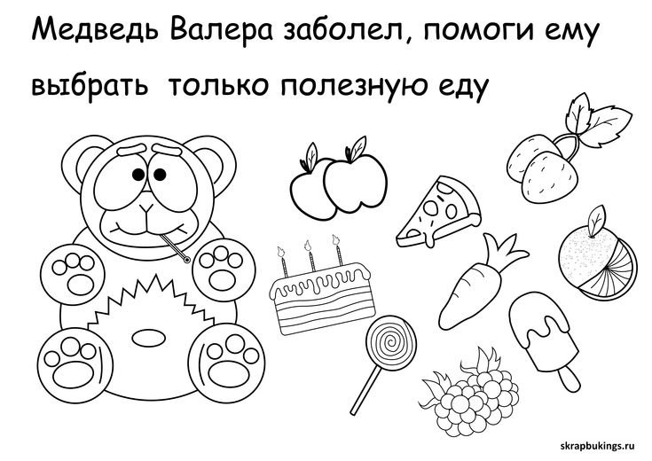 Медведь Валера раскраска