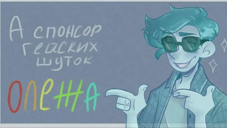 Дух моей общаги арты