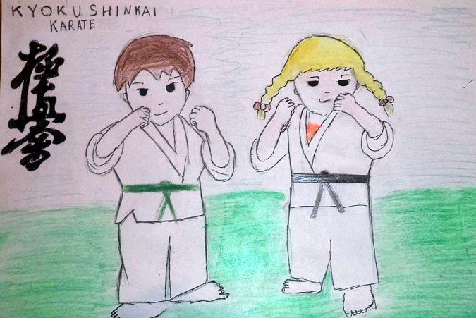Рисунок я и каратэ