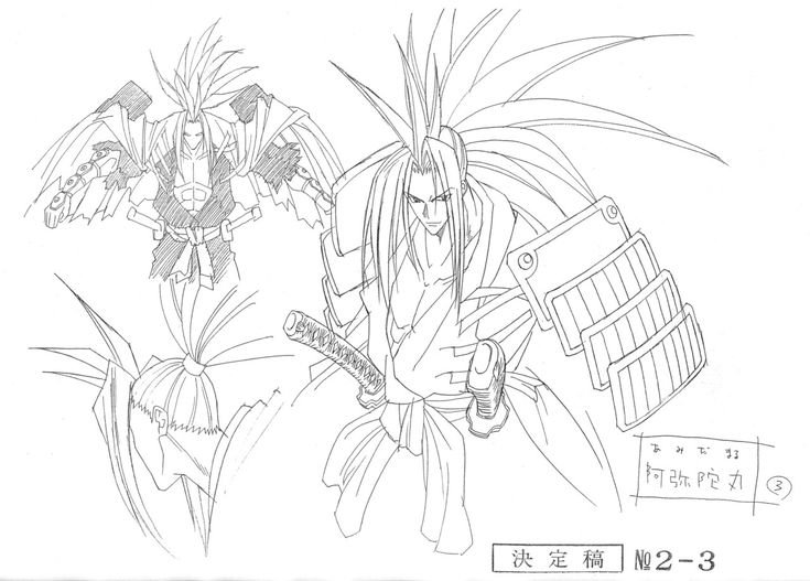 Haman King Amidamaru