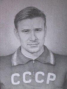 Портрет Лев Яшин рисунок