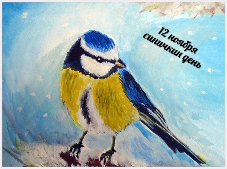 Синица для детей