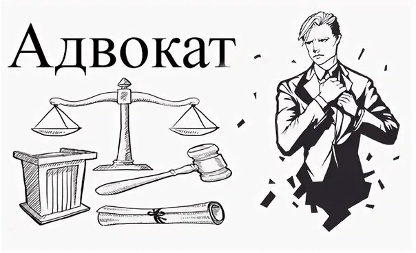 Юрист иллюстрация