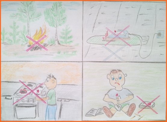 Рисунок на тему безопасность