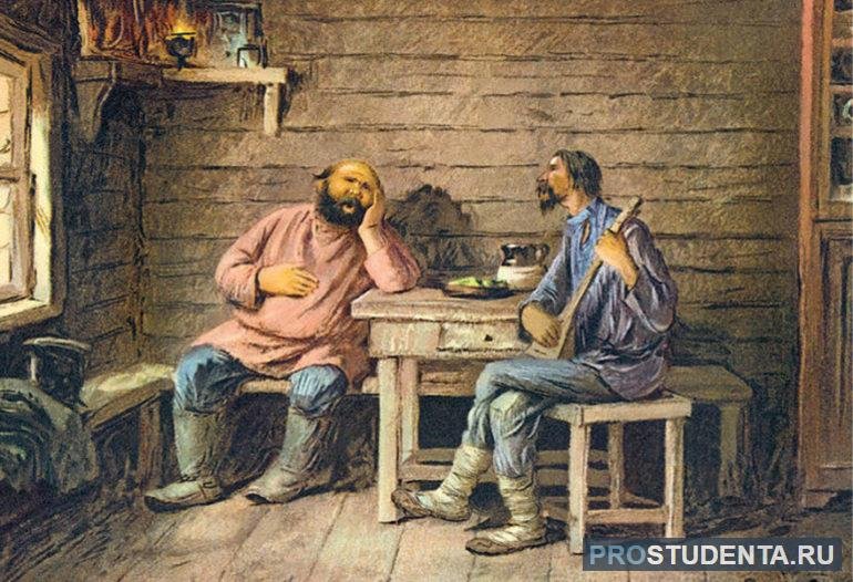 Тургенев хорь и Калиныч