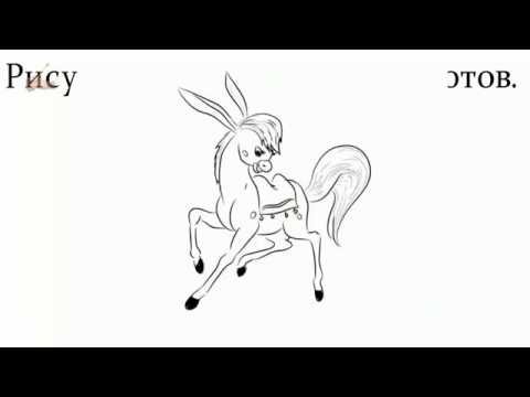 Конек горбунок маленький