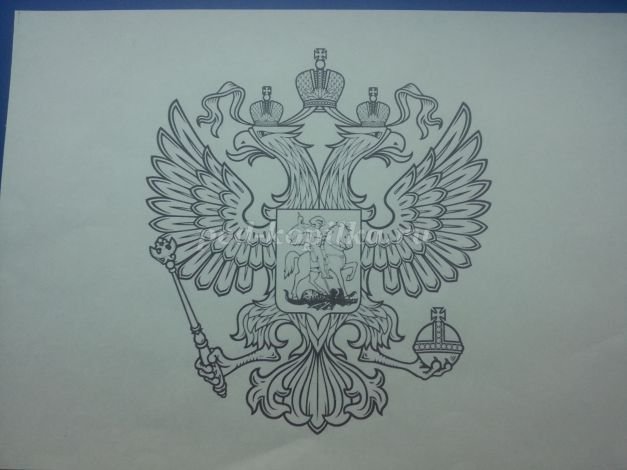 Герб России