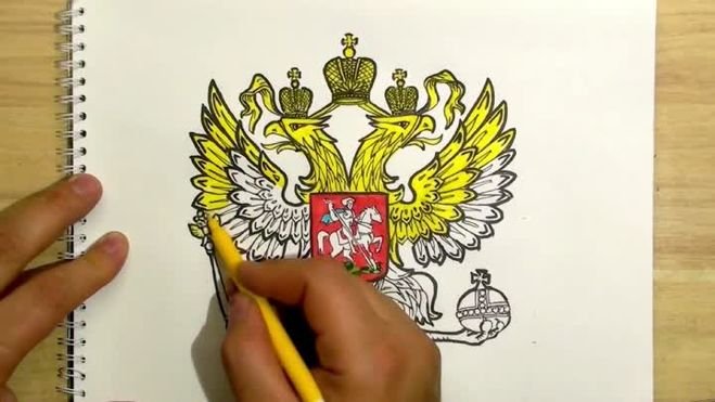 Герб России срисовать