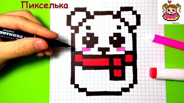 Рисунки по клеточкам пикселька