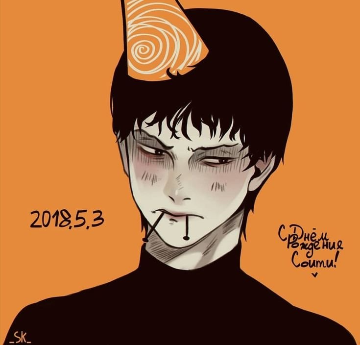 Соичи Дзюндзи