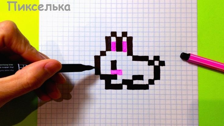 Рисунки по клеточкам лёгкие