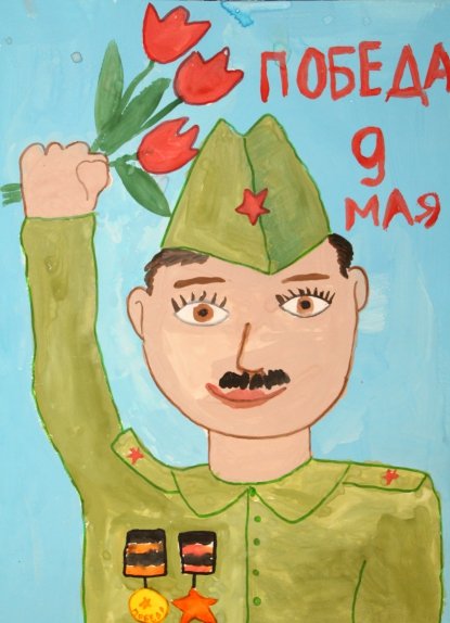 Рисунок на 9 мая