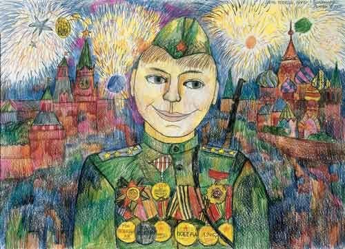 Патриотический рисунок