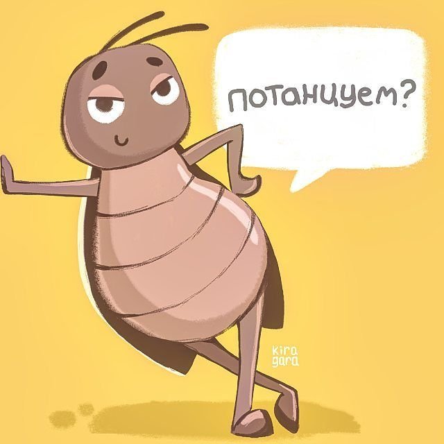 Тараканы мультяшные