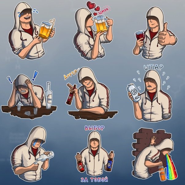 Стикеры из телеграмма