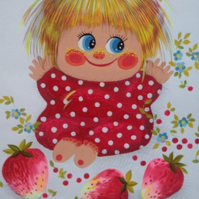 Рисунок домовенка