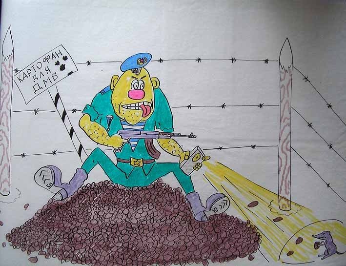 ДМБ рисунки