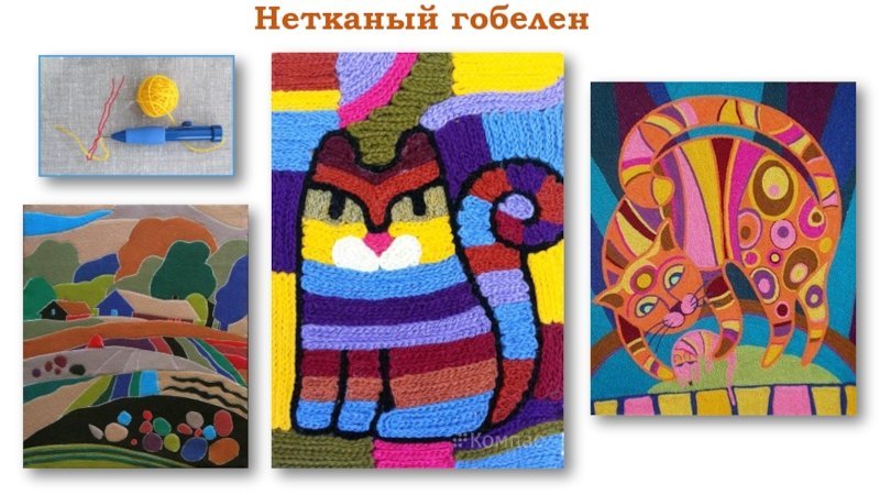 Картины из кусочков пряжи