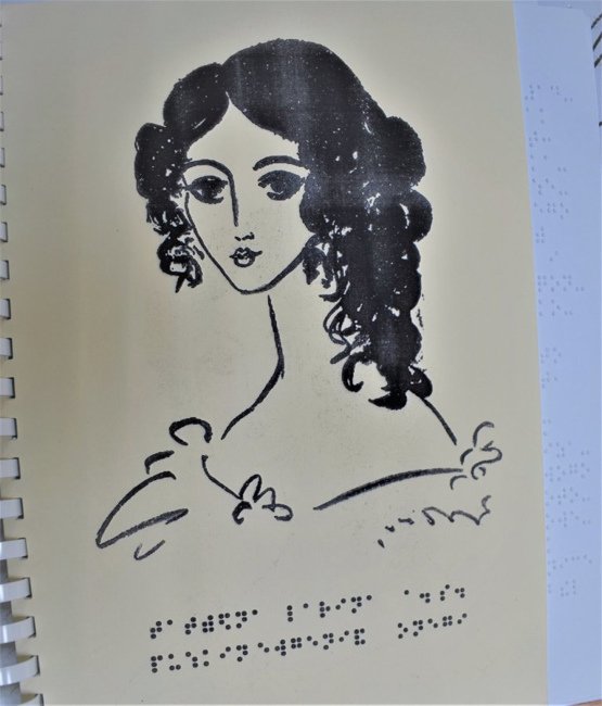 Художница Надя Рушева
