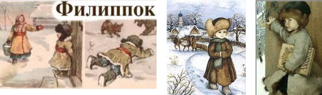 Иллюстрация к произведению Толстого Филипок