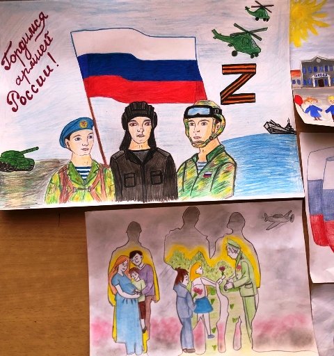 Рисунок солдату от дошкольника в поддержку
