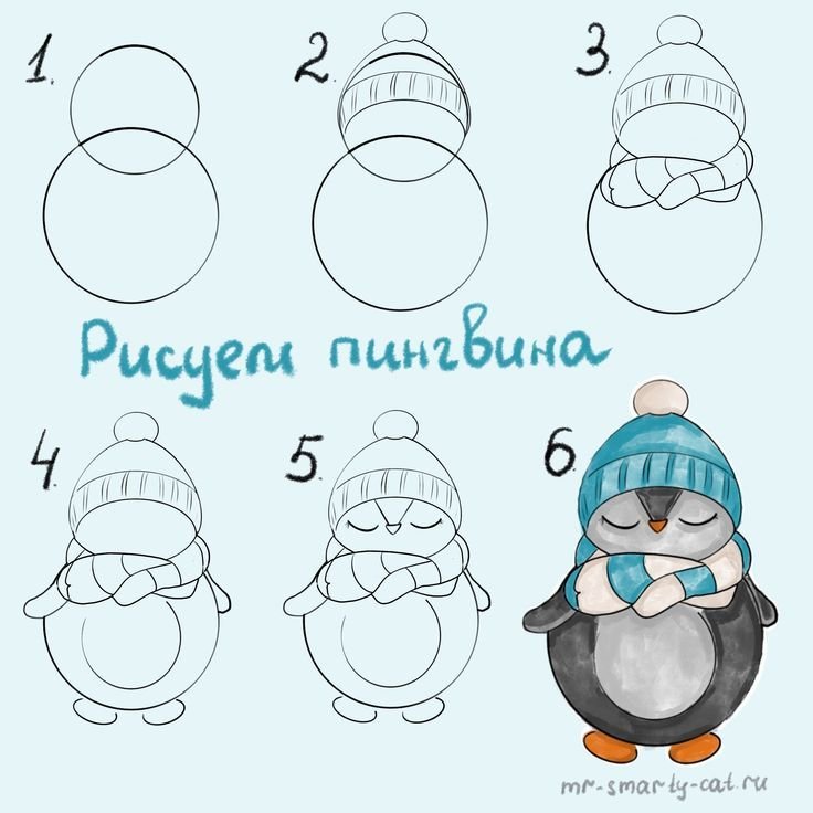 Поэтапное рисование пингвина