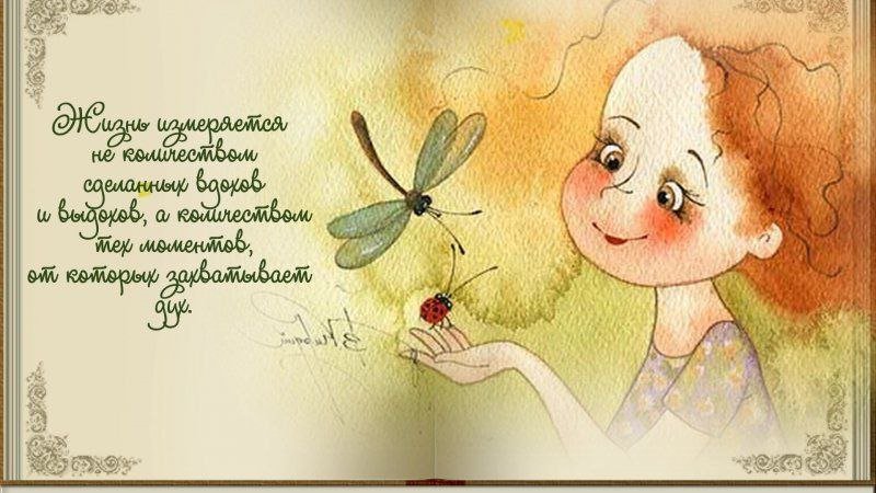 Виктория Кирдий про умниц и красавиц