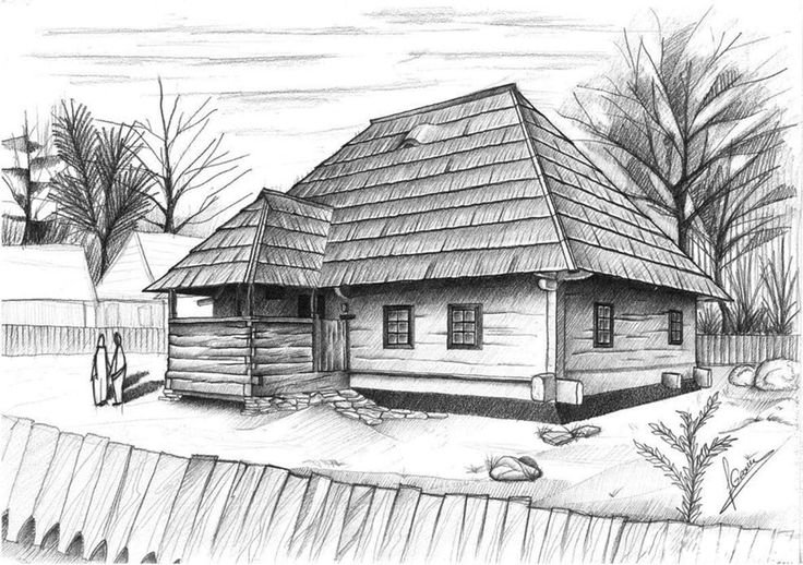 Деревенский дом карандашом
