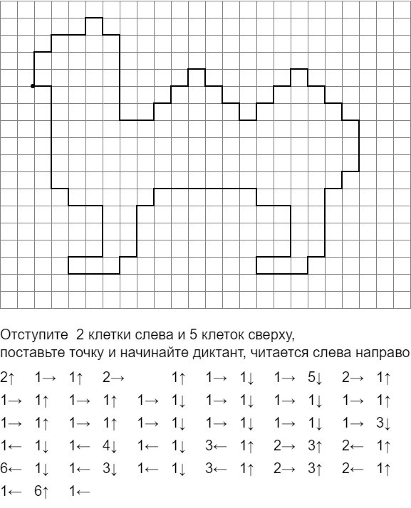 Рисунок по клеточкам под диктовку для дошколят