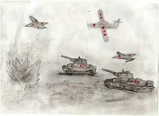 Рисунки на военную тему