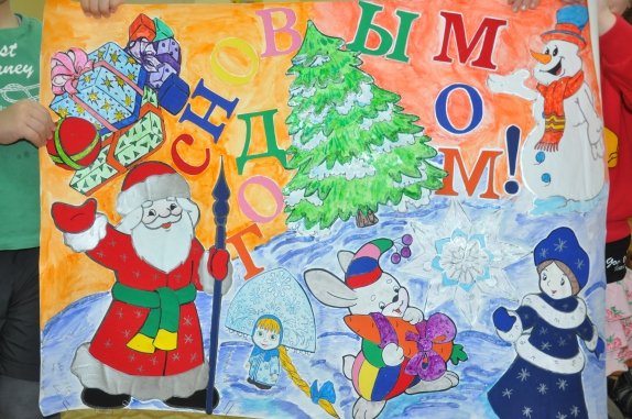 Новогодние красивые на ватмане