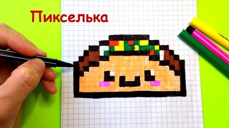 Рисование по клеточкам милые