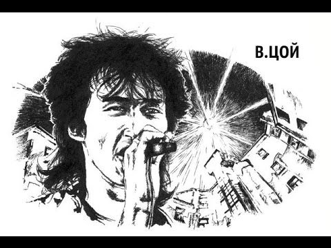 Виктор Цой кино арт