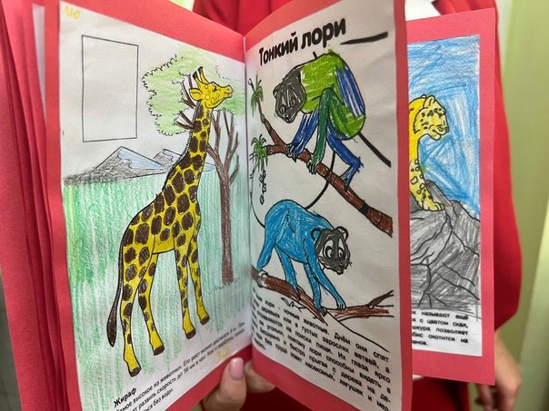 Красная книга глазами детей