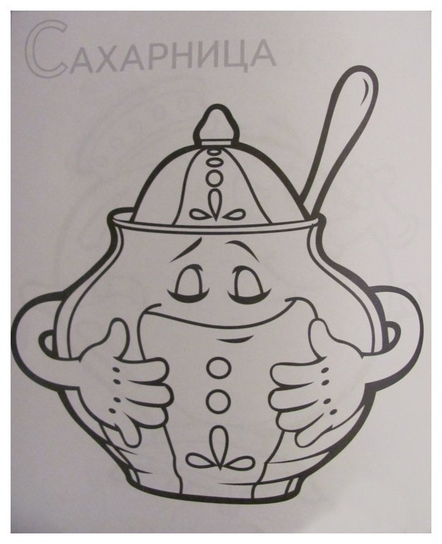 Трафарет сахарница