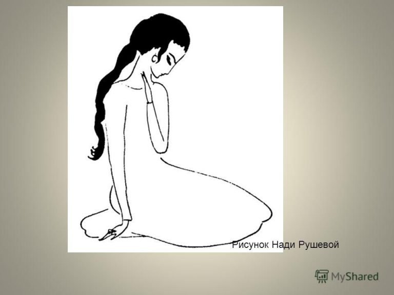 Художница Надя Рушева