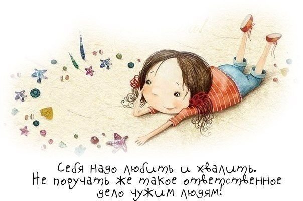 Чтобы жить и радоваться нужно