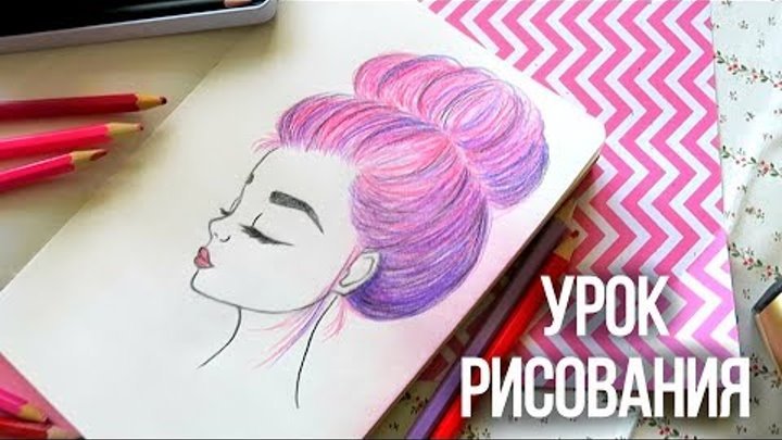 Идеи для рисования для новичков