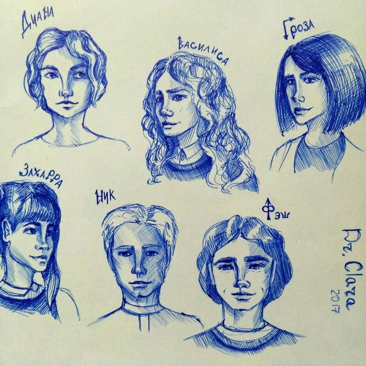 Часодеи герои