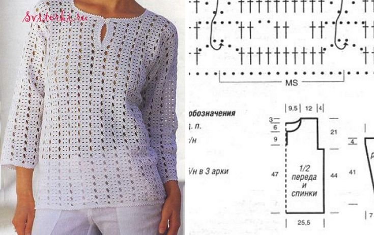 Летние кофточки крючком со схемами