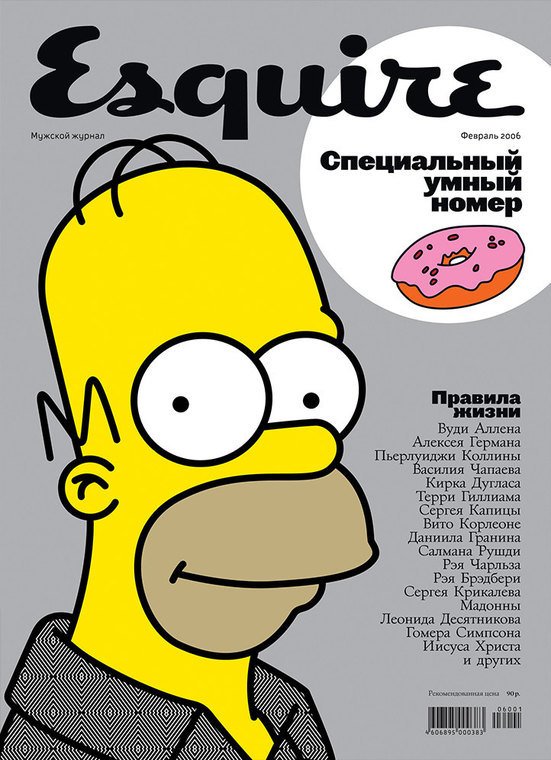Обложка журнала срисовать