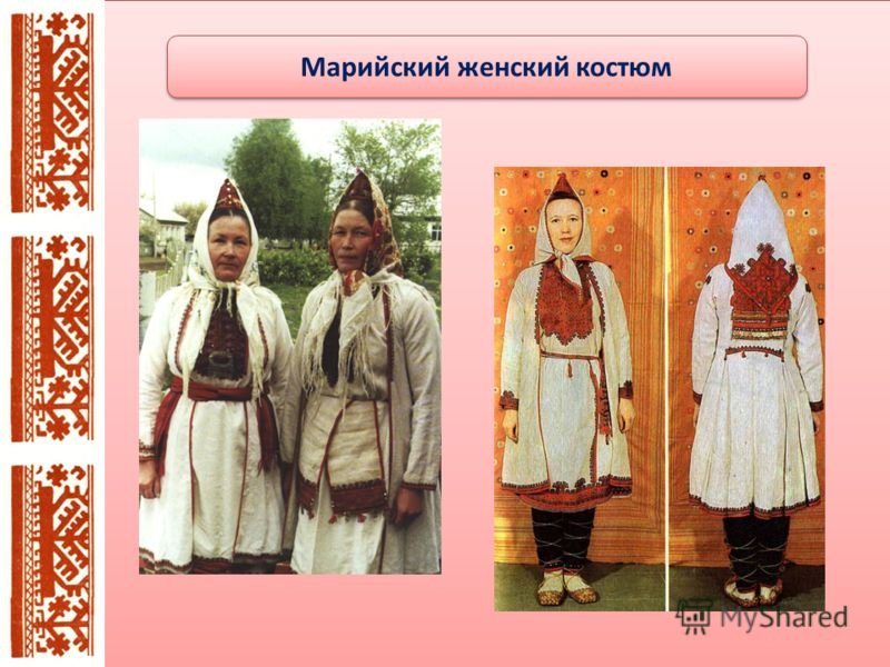 Марийцы национальный костюм марийцев