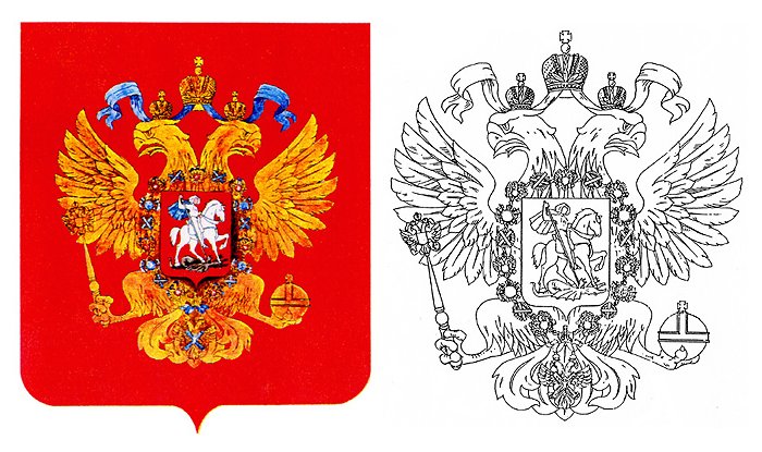 Герб России