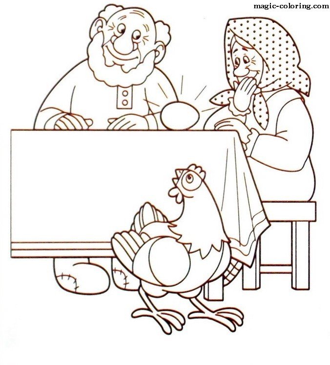 РНС Курочка Ряба