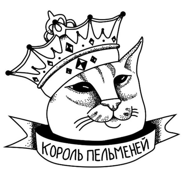 Король чуханов Татуировка